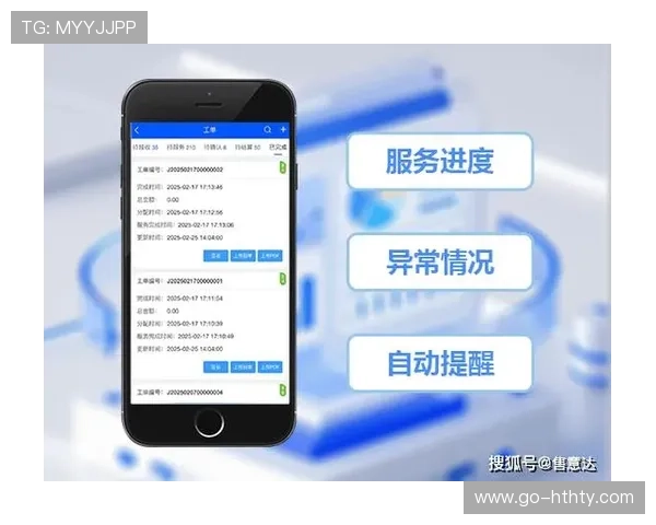 客户服务引入智能工单系统，提高问题响应速度与解决效率。